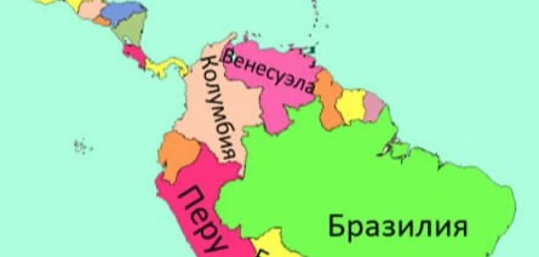 Венесуэла - а что, так можно было?